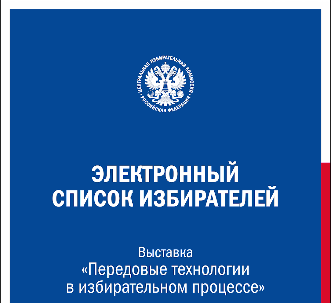 В ТИК НИЖНЕВАРТОВСКОГО РАЙОНА НАЧАТА ВЫДАЧА ОТКРЕПИТЕЛЬНЫХ УДОСТОВЕРЕНИЙ